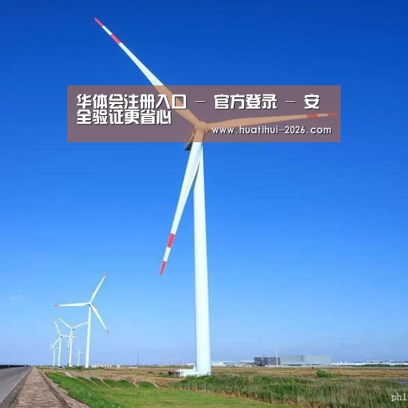 风能