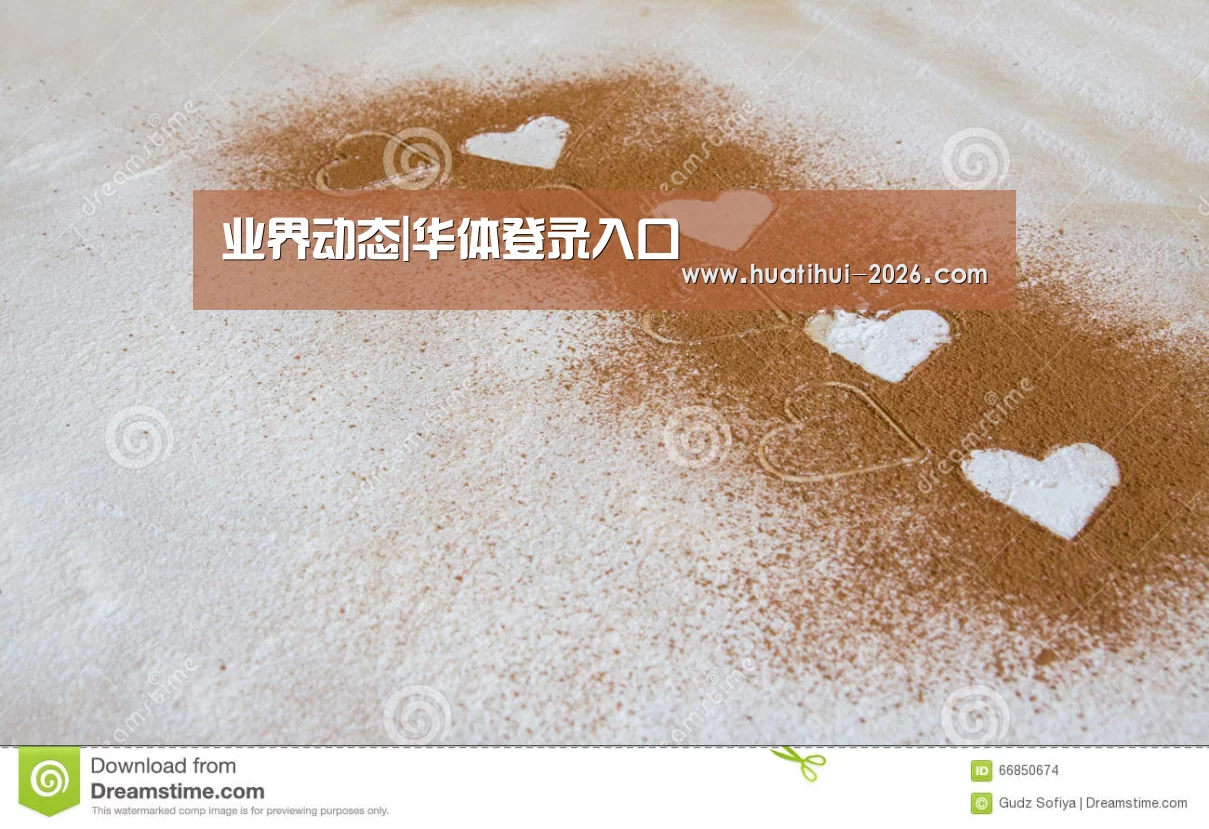 华体会官网入口